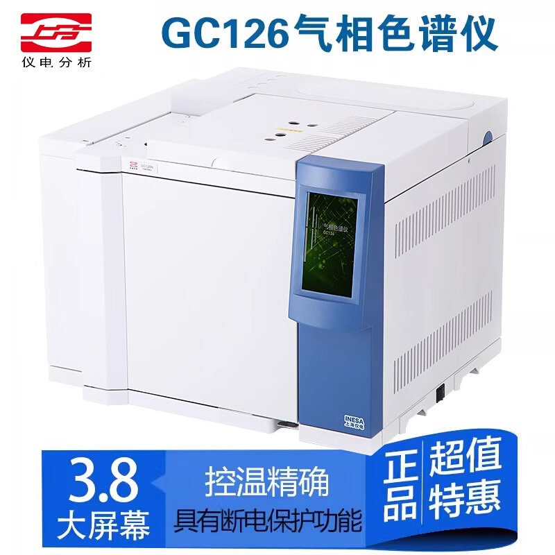 。上海精科仪电上分GC112A/GC112N气相色谱仪免费上门安装调试联