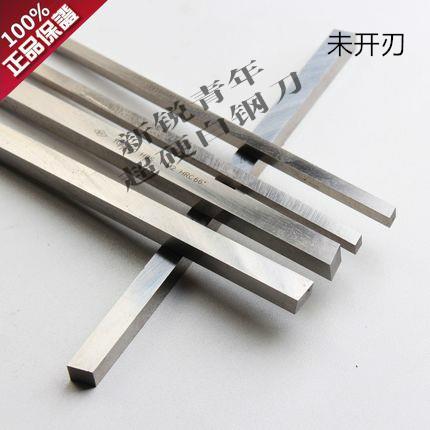 高速钢条 超硬白钢条 方条扁条 未开刃4X4 5X5 6X6 8X8 9X9 10X10