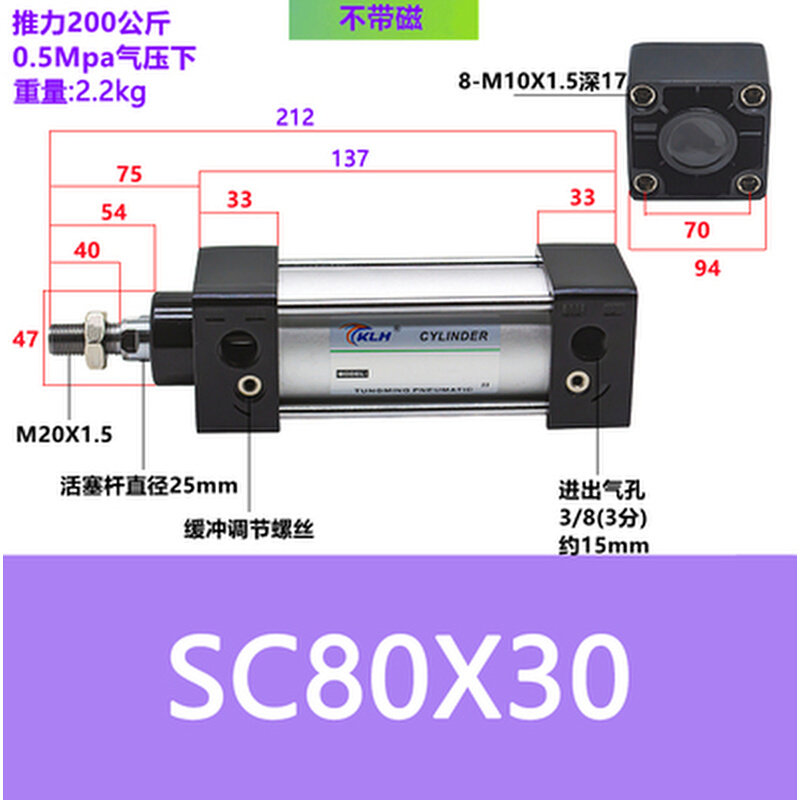 。KLH金龙发牌SC80X30X35X40X45X50X275X310X300XX325X450X480-S