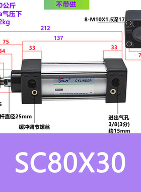 。KLH金龙发牌SC80X30X35X40X45X50X275X310X300XX325X450X480-S