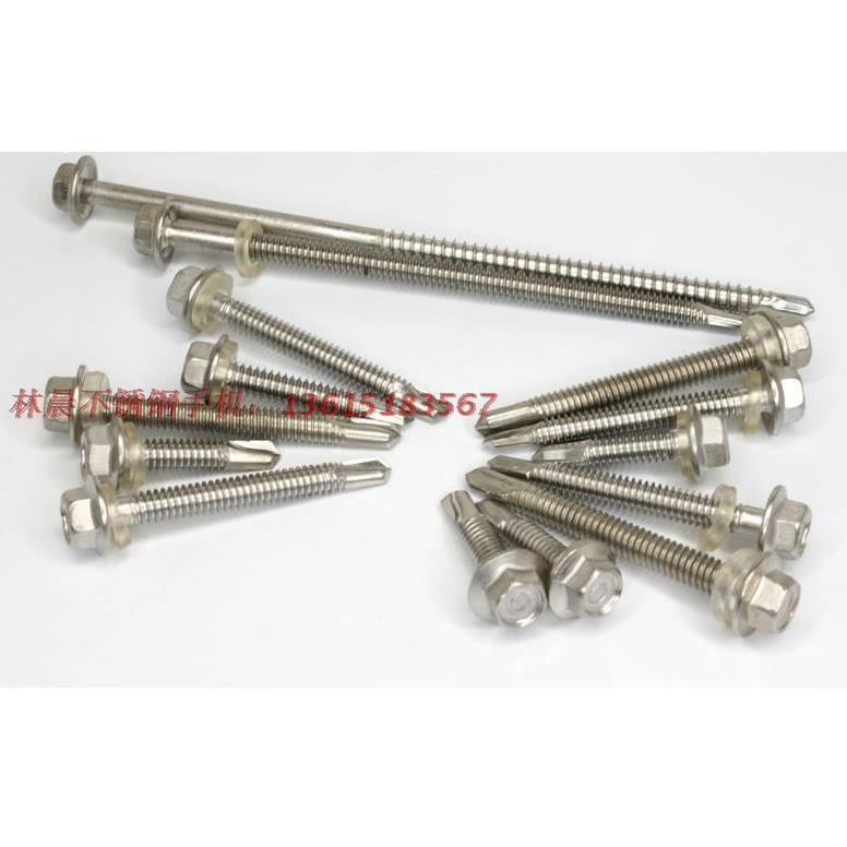 M4.2*13/410不锈钢六角钻尾螺钉自攻自钻螺丝燕尾螺丝钉彩钢瓦用