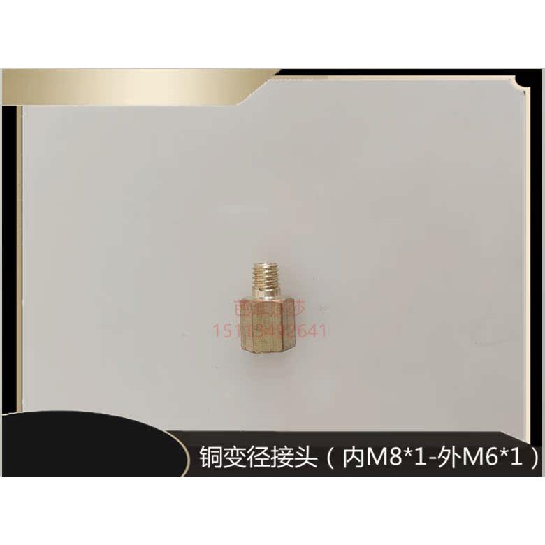 黄铜压力表转接M8*1内外M6*1丝转换接头公制内丝M8铜直通转接头