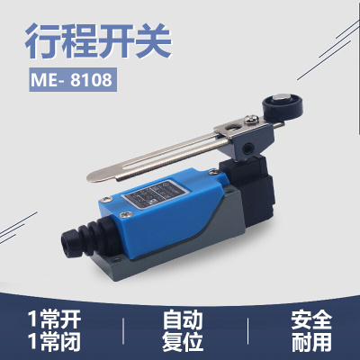 。ME8108行程开关小型限位器数控机床TZ8108微型滚轮传感器微动开