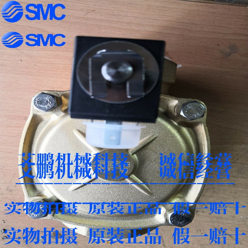 。美国ASCO电磁阀原装正品 SCG238F018 DN50假一罚十、现货供应！