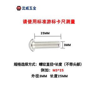 10.9级镀镍半圆头内六角螺丝 DIN7380 园杯圆杯 M3M4M5M6M8M10M12