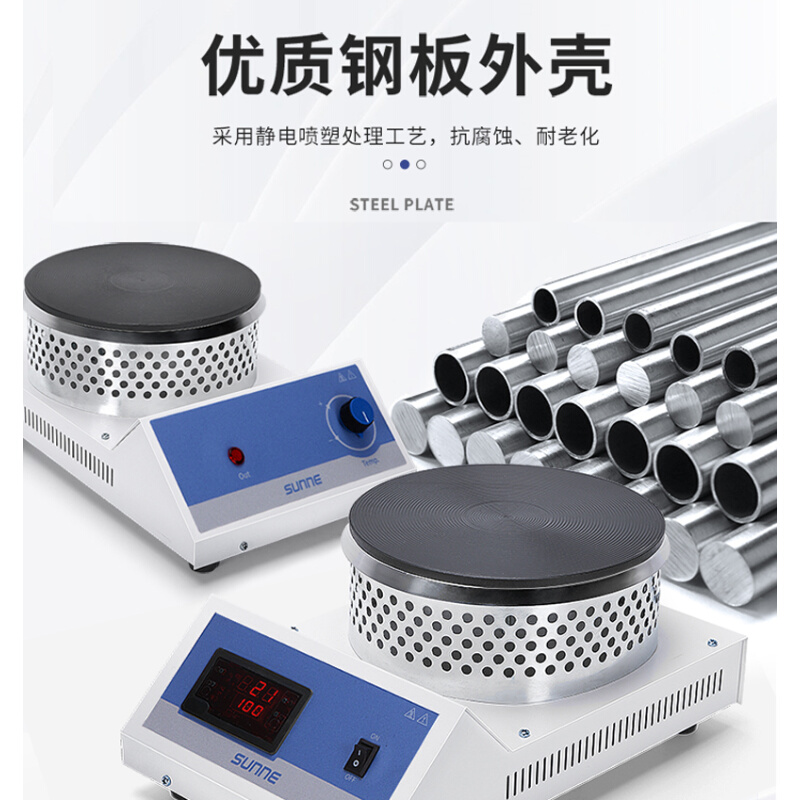 。上海尚仪封闭电炉实验室数显可调式加热远红外电热炉无明火2000