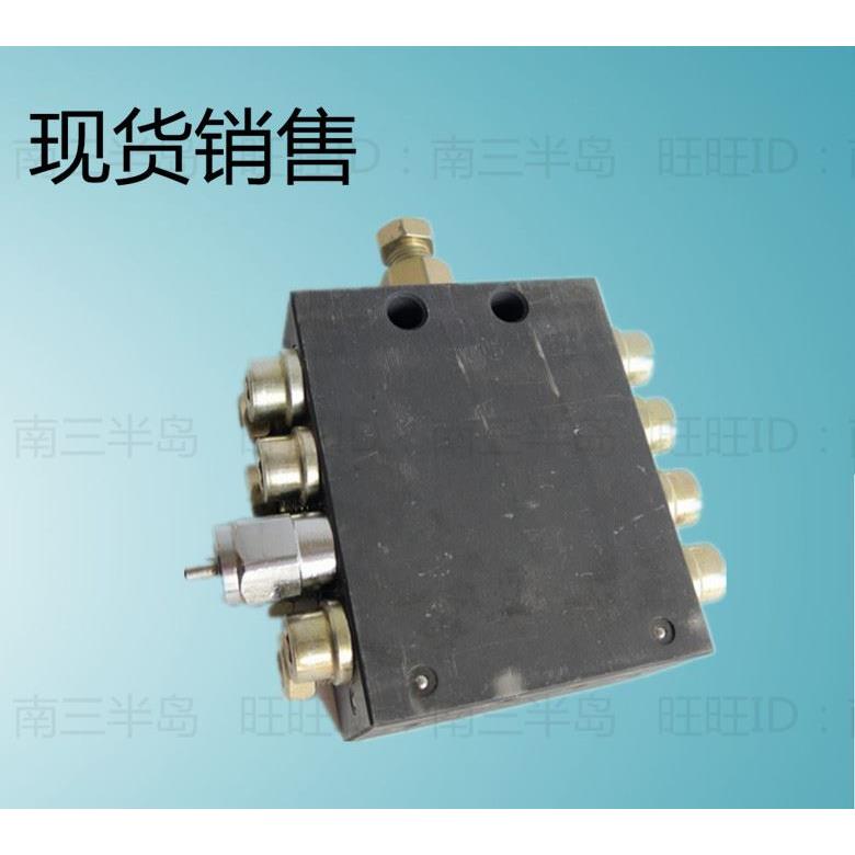 SSV分配器泵砼泵车摊铺机三一中联黄油分配器油脂分配阀递进式JPQ