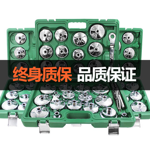 。更换机油格扳手机滤扳手滤芯清格器拆卸装扳手工具套筒通用万能