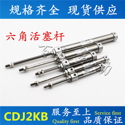 。全新六角活塞杆CDJ2KB10/16-20-25-30-40-50-60-75-100-125-150