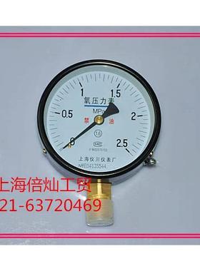 上海天川仪表厂YO60氧气压力表YO100禁油螺纹M14*1.5M20*1.5YO150