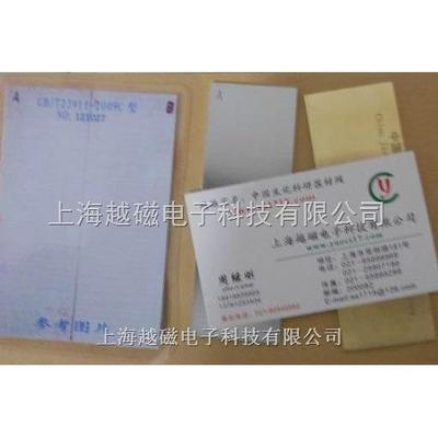 C型标准试块 不锈钢板试块 条纹镀镍铬试片 渗透试块