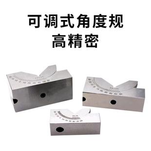 正宗西南可调式角度规 磨床 铣床斜度垫块AP KP25 KP30 KP46包邮