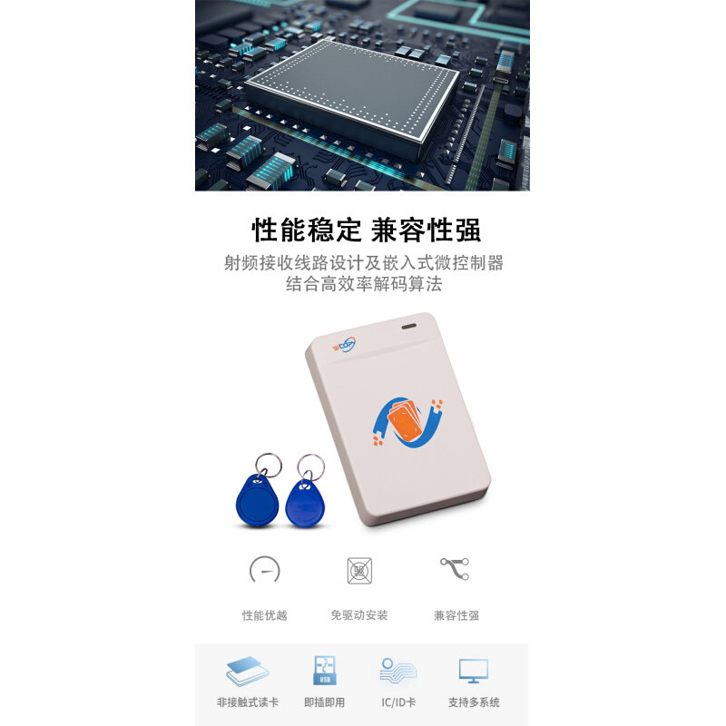 。包邮全解码ic卡id卡复制机配匙机送卡拷贝机破解滚动码送软件改