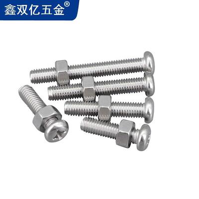 304不锈钢圆头盘头螺丝螺母二组合盘头机螺钉M3*x8x10x20x30-80mm