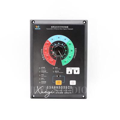 科讯船用传令钟发信器KED12-F-Q收信器KED12-J-G电子车钟壁挂CCS