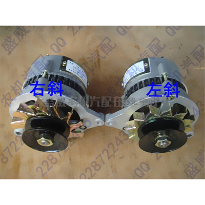。电通 全铜线圈 12V 24V JF11 JF11A 14V500W 叉车 农用车发电机