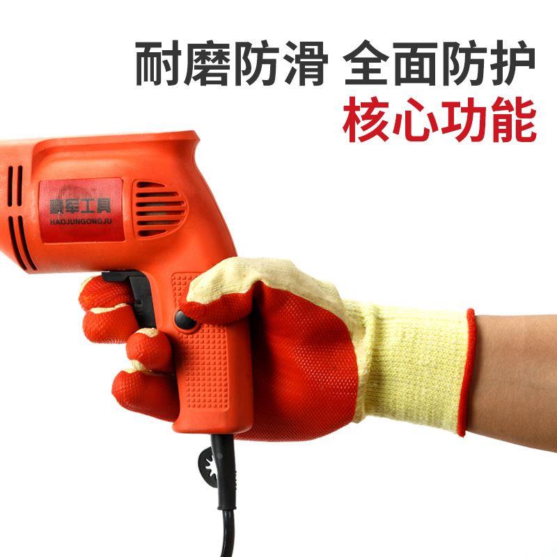 包邮正品 红色牛郎星胶片手套劳保防护涂胶浸胶耐磨耐用防割手套