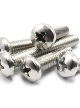 M4M3圆头机丝304不锈钢PM盘头机牙螺丝锣丝*3x4x5x7x9x10x12x16mm