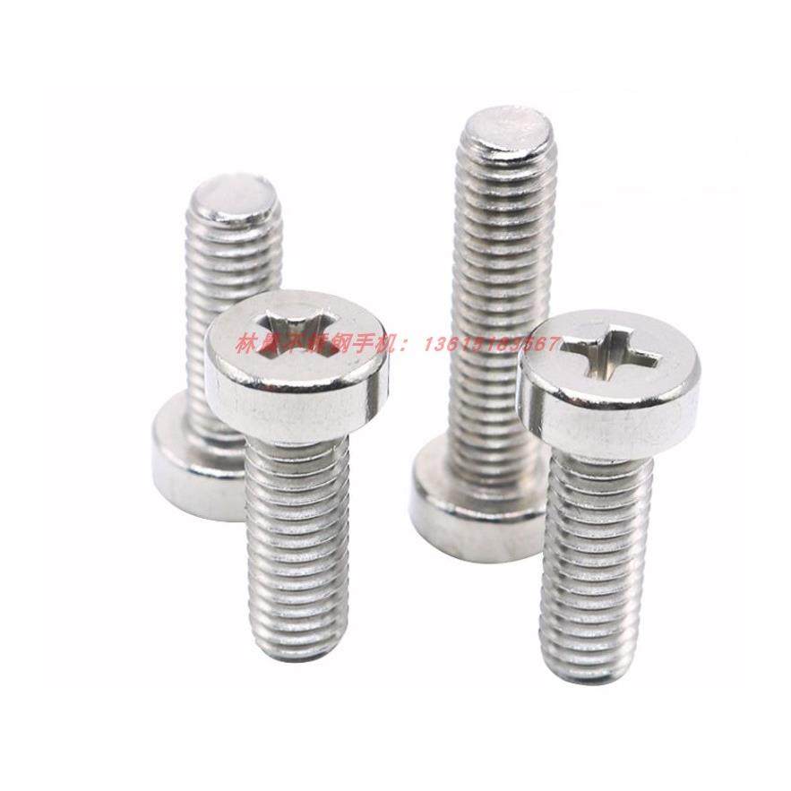 304不锈钢GB822圆柱头十字槽螺丝矮头薄头圆形机螺钉M2.5M3M4M5M6