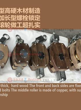 IMPA231601 231603 231605 231671231673 231675木制滑轮组木滑车