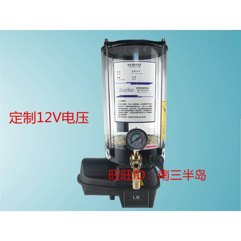 主机电脑控制电动黄油机直流电压DC12V 4L仕高玛搅拌站科利奥