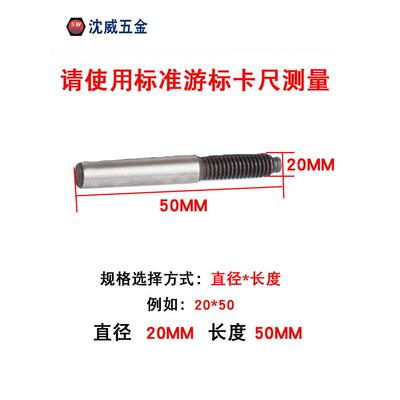 GB881螺尾锥销45#钢热处理磨光硬度38-46HRC M4M5M6M8M10M12--M30