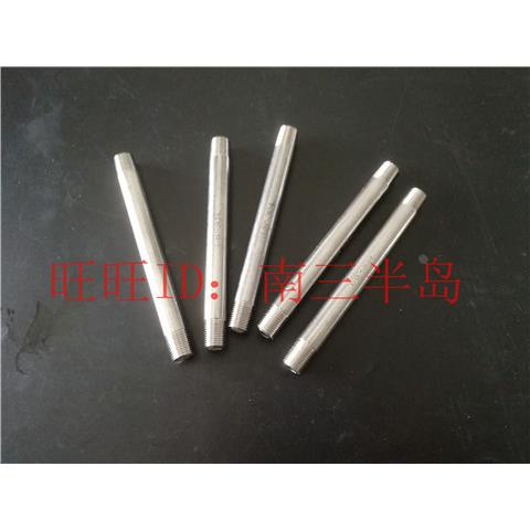 模温机内外丝连接杆快速接头模具水嘴气管加长304不锈钢JTW1分1/4