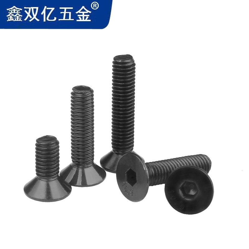 10.9级发黑高强度沉头内六角螺丝平头内六方螺栓黑色平杯螺钉M5M6
