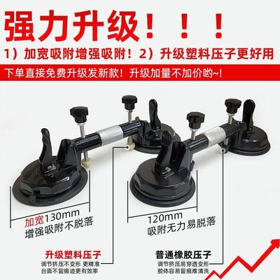 瓷砖台面安装拼接器墙面拉紧大理石无缝拼板工具石材调整调平设备