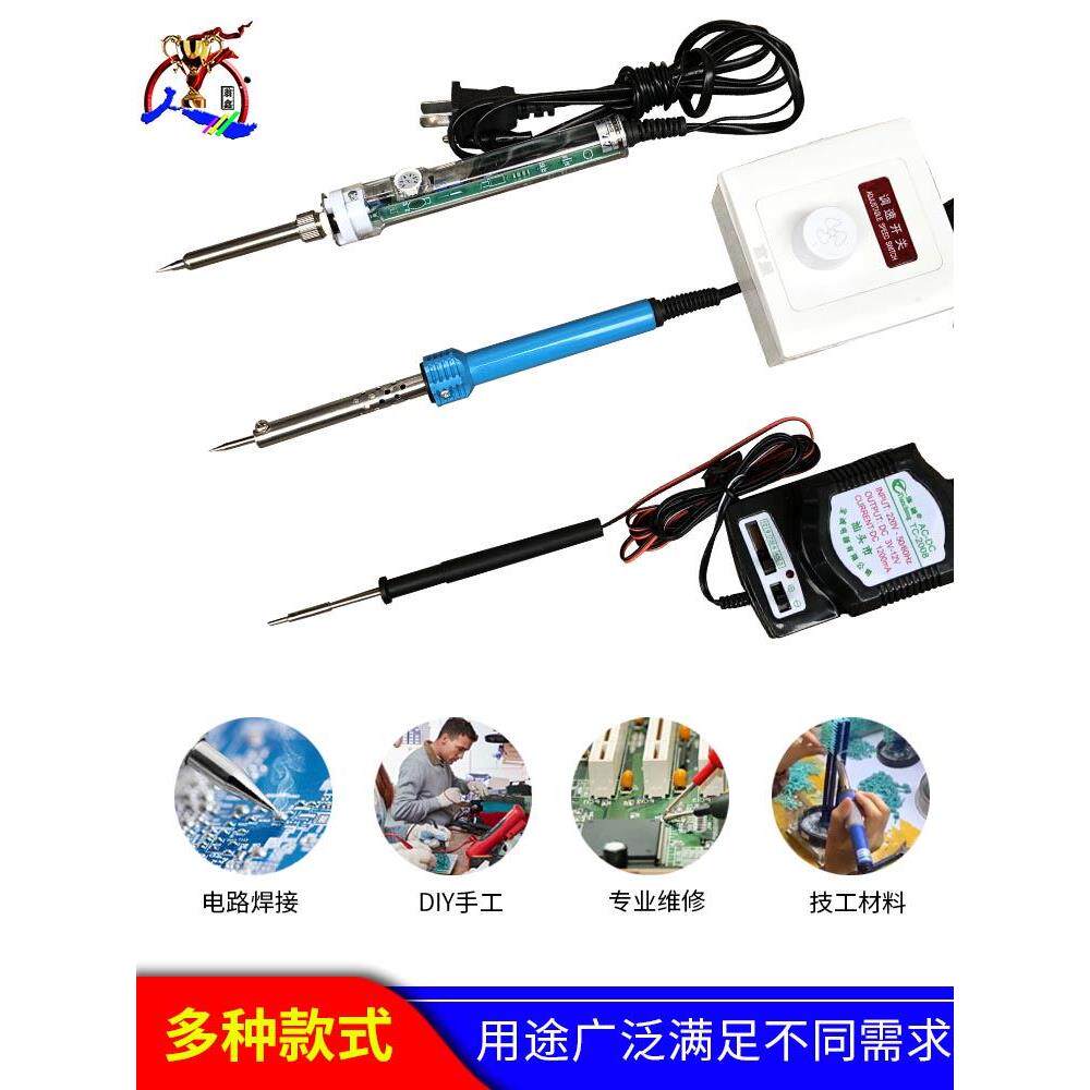 调温度家用电烙铁小焊接便携式小型迷你修焊蜡笔首饰烫蜡蜡镶工具