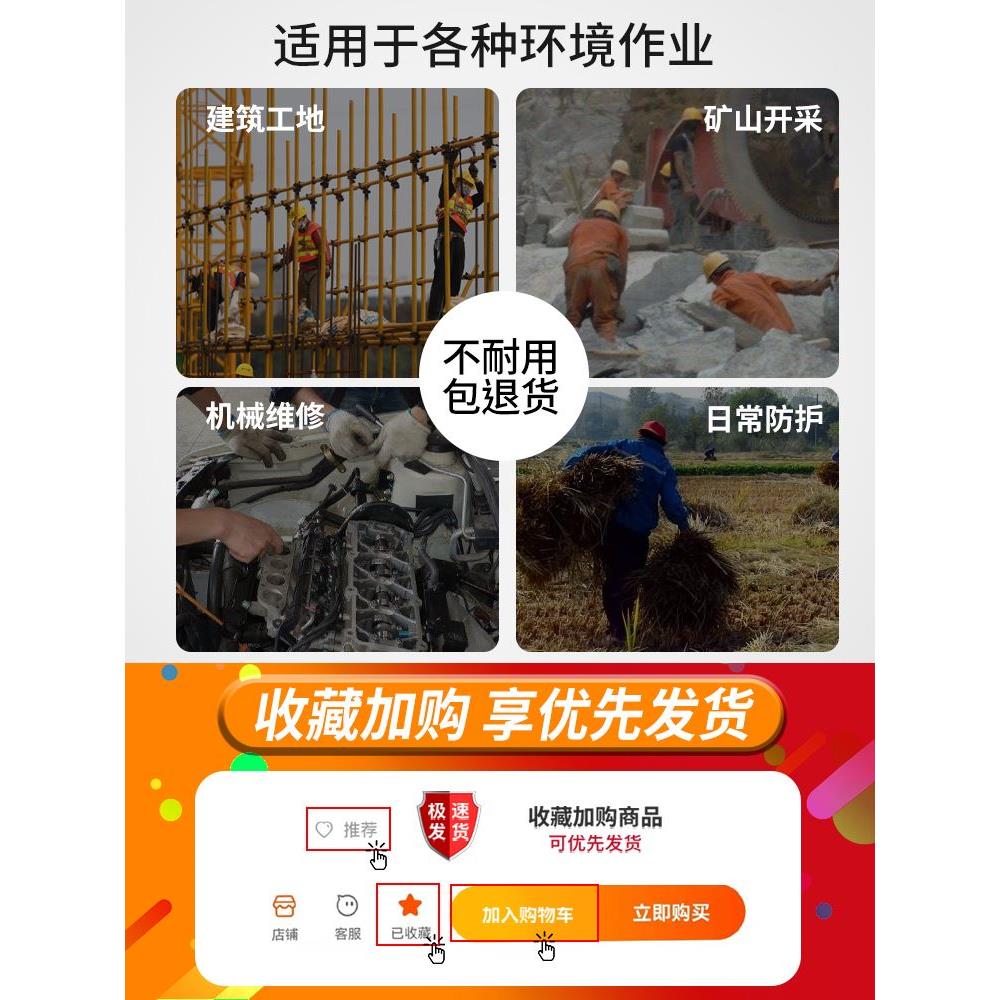 手套劳保工作耐磨pvc半挂劳动工地干活防滑防水橡胶加厚工业防油