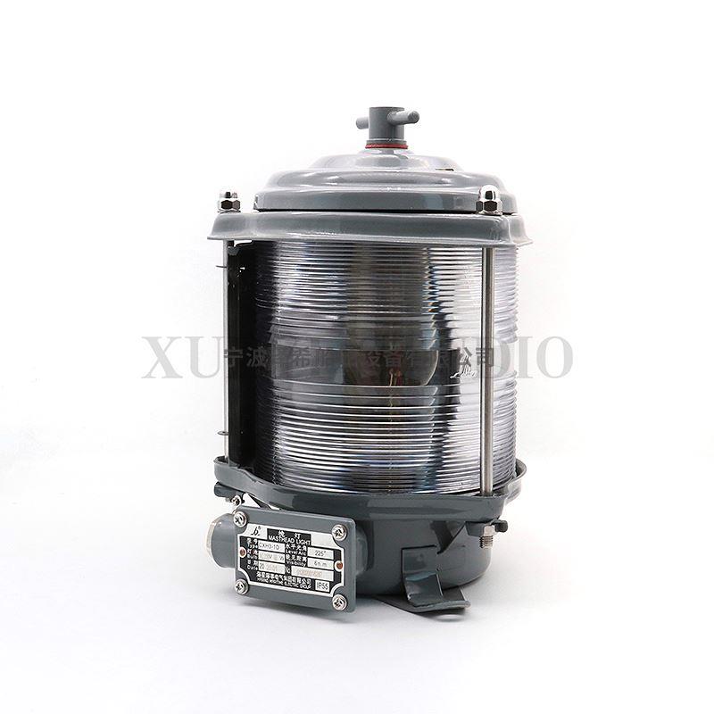 海星船用单层钢质航行信号灯CXH1/2/3/4/6-1D左右舷桅环照失控灯