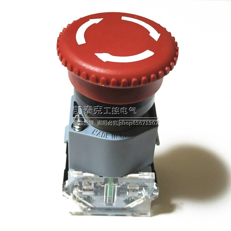 。正品APT上海二工急停按钮开关紧急停止钮LA39-B2-11Z/R