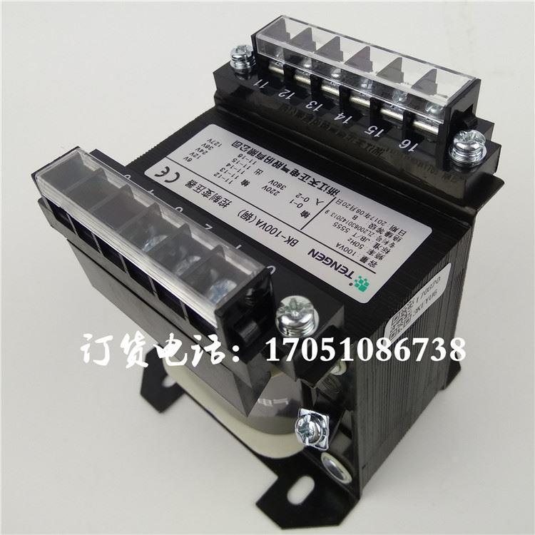 BK-100VA浙江天正电气机床控制变压器380V220V变127v36V24V12v6V