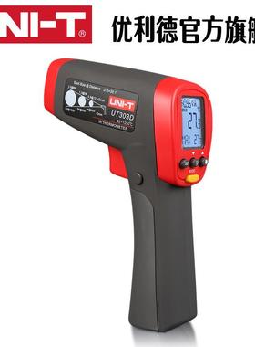 优利德 UT303A/UT303B/UT303C/UT303D高温工业级红外测温仪温度计