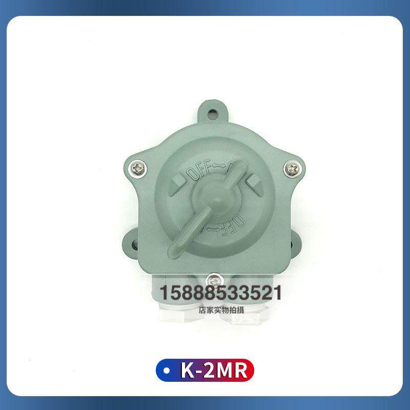 海星海事K-2MR船用日式尼龙防水开关10A树脂水密接线盒250V793017