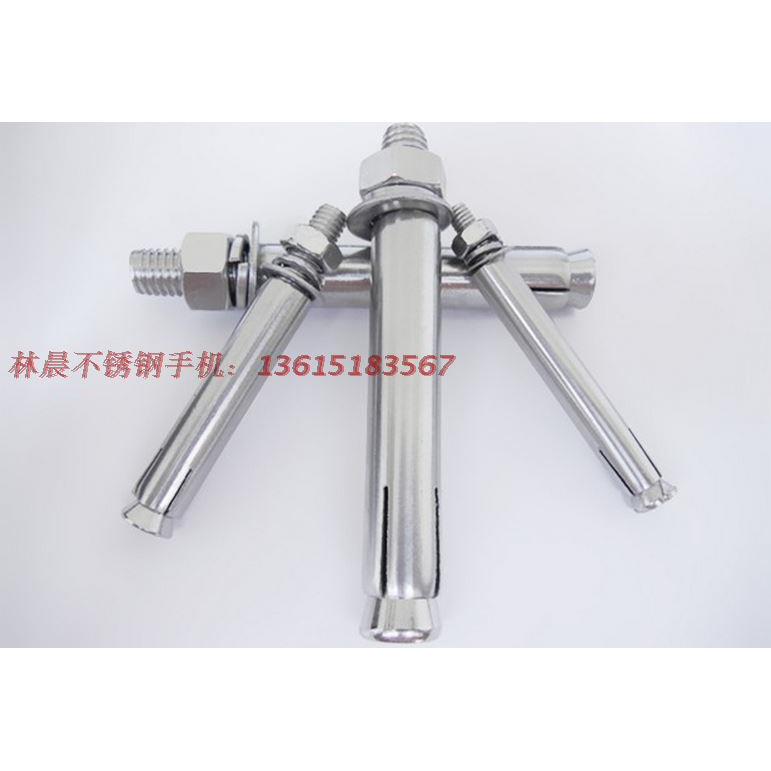 201不锈钢膨胀螺丝螺栓空爆炸加长外拉爆管钉杆M6M8M10M12M16-M20