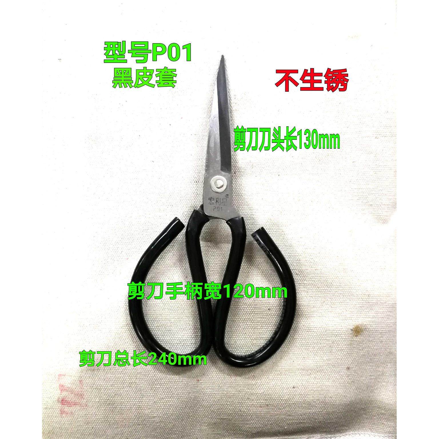 民用剪刀 工业剪刀 皮套剪刀 不锈钢剪刀 加长咀剪刀 大头剪刀,搬运/仓储/物流设备,其他起重搬运设备,淘宝优惠券,粉丝福利购,淘宝优惠卷