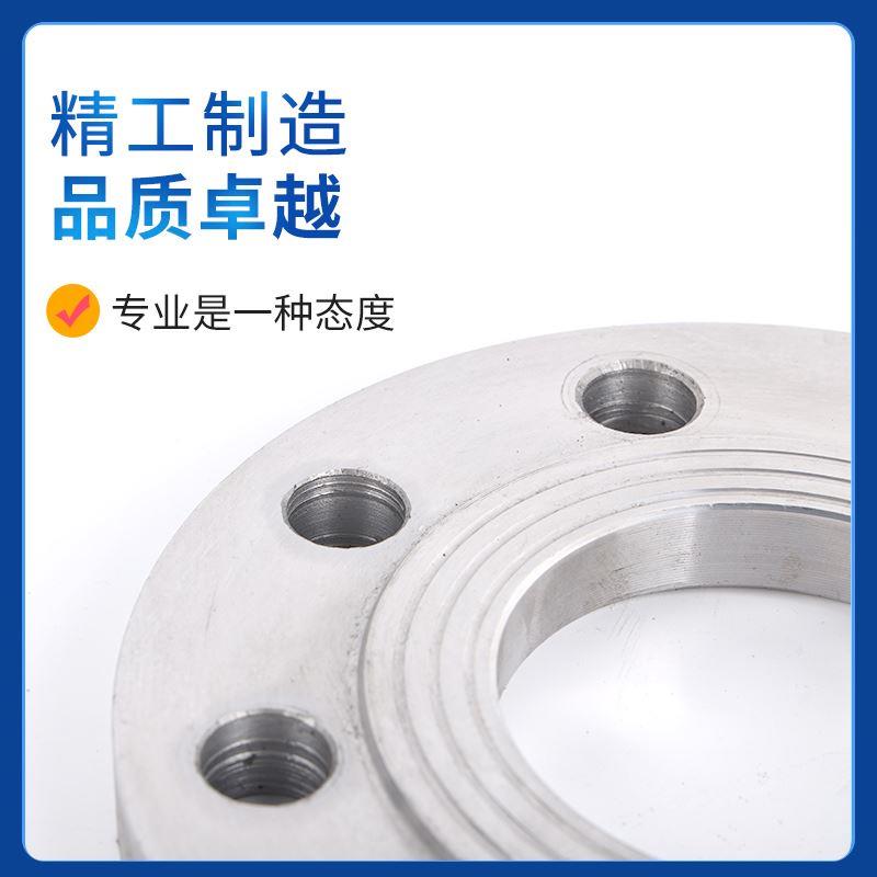 国标碳钢法兰片板式平焊铁法兰盘PN6/10/16/25KG焊接法兰DN40 50