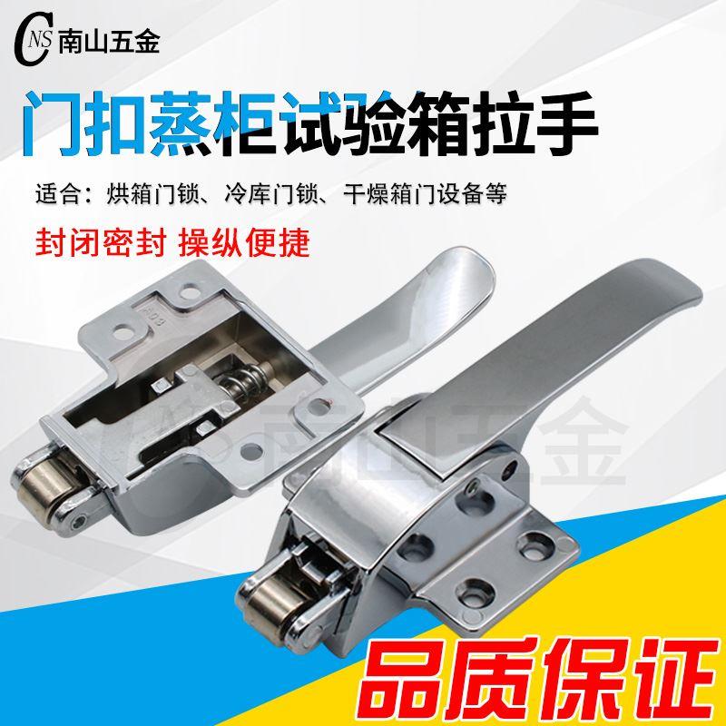 烤箱把手 烘箱把手 烤箱拉手传递窗门手冷柜 门扣蒸柜试验箱拉手