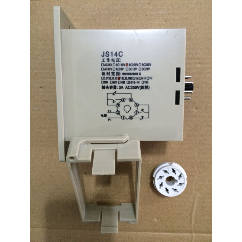 。正品JS14C战斧8脚2开2闭220V数显99秒时间继电器两位3位通电延