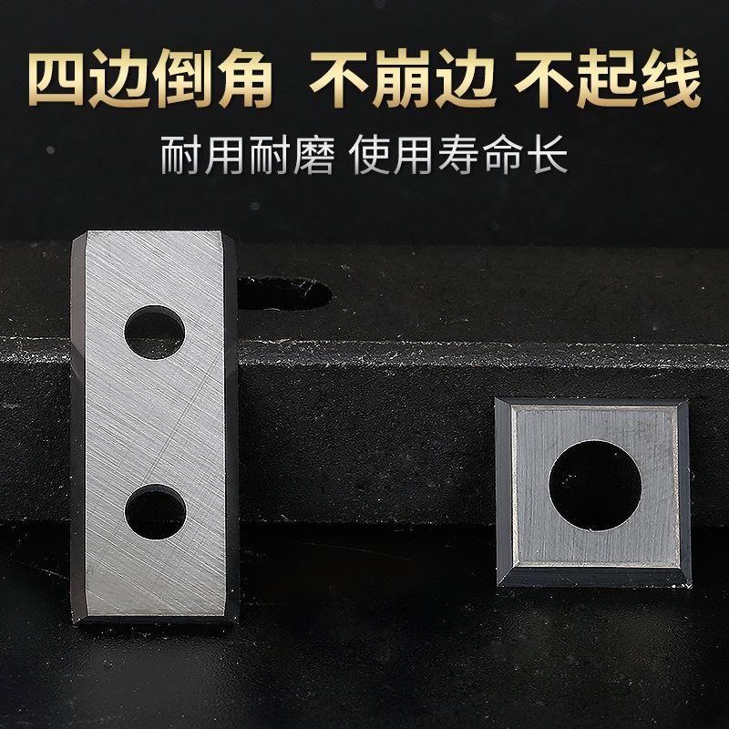 舍弃式刀片卢森堡硬质合金刀木工螺旋刀片双面刨四方刨砂机刨刀片