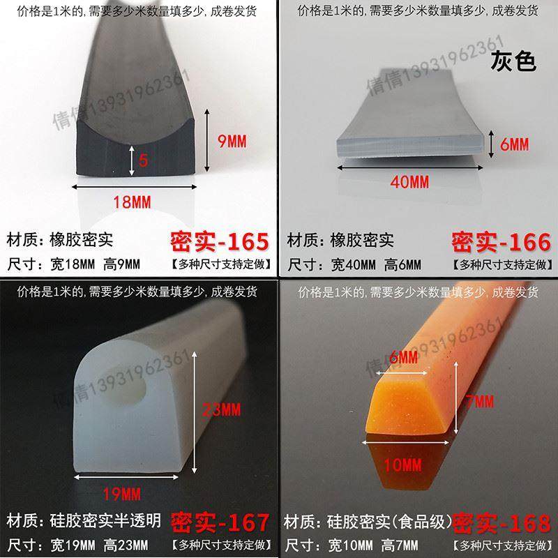 17*17三角形空心密封条方条扁条半圆形硬耐磨防滑防水船用橡胶条,机械设备,矿山专用设备,淘宝优惠券,粉丝福利购,淘宝优惠卷