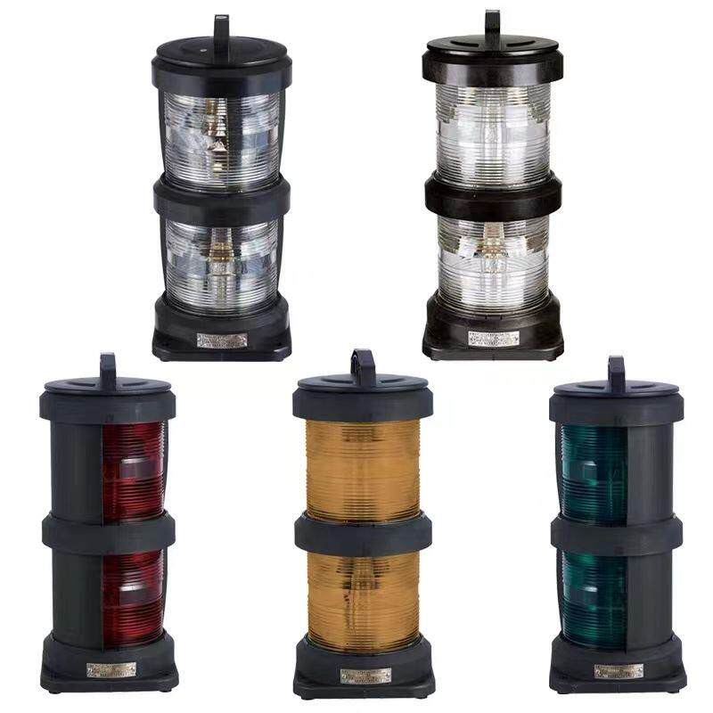 海星船用全塑双层航行信号灯CXH1/2/3/4/6-101P环照左右舷灯CCS证