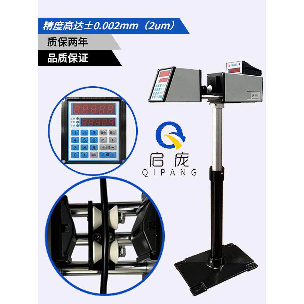 3025激光扫描测径仪光纤光缆电线PVC软管在线检测仪器非接触式