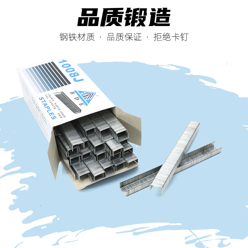 。百得气动码钉1006J1008J1010J1013J汽钉枪U型钉门钉木工钉气枪