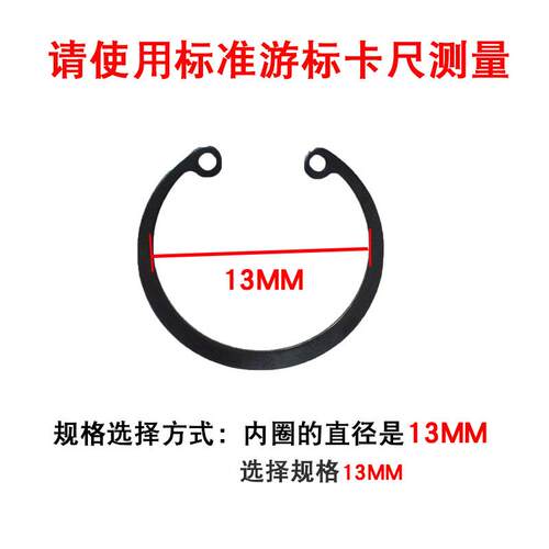 GB893孔用弹性挡圈65Mn锰/304不锈钢内卡簧C型挡圈DIN472 M8-M300