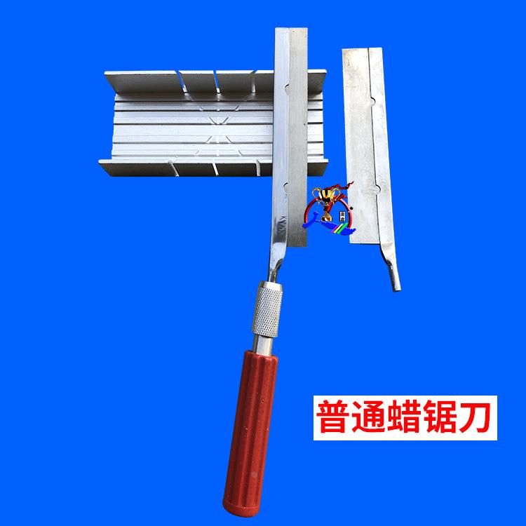 蜡锯刀戒指手镯蜡片锯刀切蜡刀雕刻腊锯刀首饰起版蜡片刀打金工具