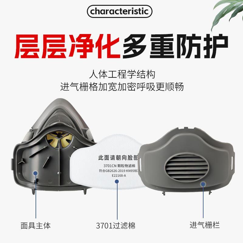 口罩防尘防工业粉尘灰尘透气打磨电焊装修煤矿猪鼻子橡胶面罩正品