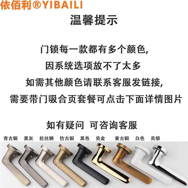 。依佰利美式门锁金色轻奢室内门把手欧式亮金房门锁卧室静音磁吸